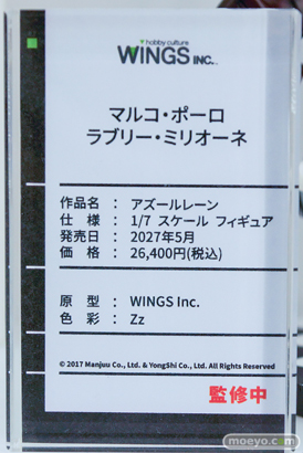 ワンダーフェスティバル2026 [夏]  フィギュア WINGS Inc. MIMOSA VKEND アルビオン サユリ シルヴィア 12