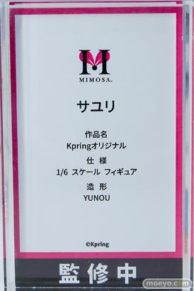 ワンダーフェスティバル2026 [夏]  フィギュア WINGS Inc. MIMOSA VKEND アルビオン サユリ シルヴィア 36