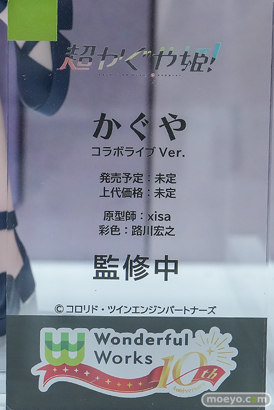 ワンダーフェスティバル2026 [夏]  フィギュア Wonerful Works ワカモ かぐや 酒寄彩葉 月見ヤチヨ 15