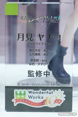 ワンダーフェスティバル2026 [夏]  フィギュア Wonerful Works ワカモ かぐや 酒寄彩葉 月見ヤチヨ 17