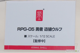 ワンダーフェスティバル2026 [夏]  フィギュア 蝸之殼Snail Shell 月見草 SUNDROPS 狂ったミタ シンデレラ 星引擎  ナンシー・ロー 16