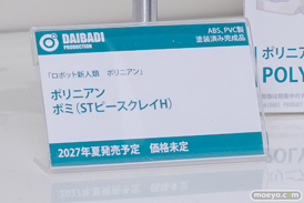 ワンダーフェスティバル2026 [夏]  フィギュア マイルストン 藤野沙夜 ロキシー リヤ 06