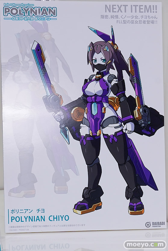 ワンダーフェスティバル2026 [夏]  フィギュア マイルストン 藤野沙夜 ロキシー リヤ 07