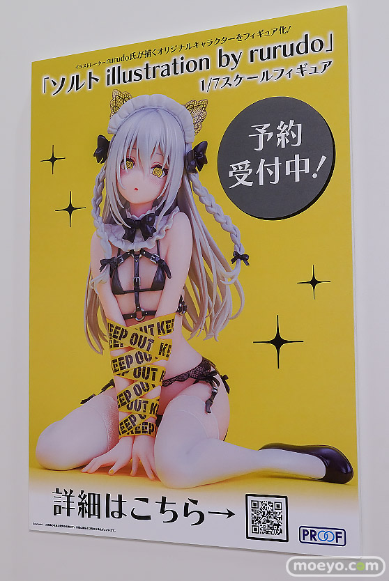 ワンダーフェスティバル2026 [夏]  フィギュア マイルストン 藤野沙夜 ロキシー リヤ 12