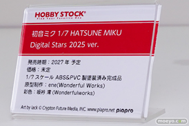 ワンダーフェスティバル2026 [夏]  フィギュア マイルストン 藤野沙夜 ロキシー リヤ 18