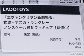ワンダーフェスティバル2026 [夏]  フィギュア マイルストン 藤野沙夜 ロキシー リヤ 34