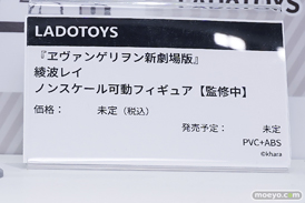 ワンダーフェスティバル2026 [夏]  フィギュア マイルストン 藤野沙夜 ロキシー リヤ 36