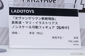 ワンダーフェスティバル2026 [夏]  フィギュア マイルストン 藤野沙夜 ロキシー リヤ 38