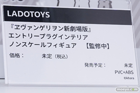 ワンダーフェスティバル2026 [夏]  フィギュア マイルストン 藤野沙夜 ロキシー リヤ 40