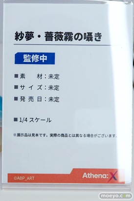 ワンダーフェスティバル2026 [夏]  フィギュア Athena:X アイカ 超時序ver. 水着のお姉さん 真夏のひととき  紗夢 10