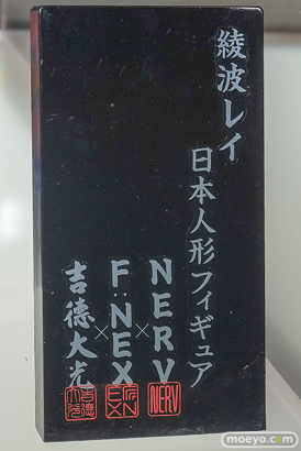 ワンダーフェスティバル2026 [夏]  フィギュア フリュー 綾波レイ アスカ 轟雷 06