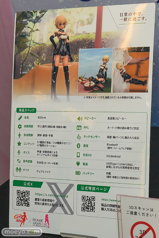 ワンダーフェスティバル2026 [夏]  フィギュア フリュー 綾波レイ アスカ 轟雷 20