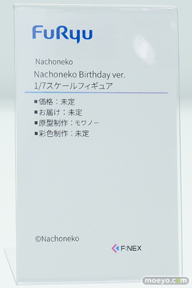 ワンダーフェスティバル2026 [夏]  フィギュア フリュー アズールレーン ビスマルク 正装ver. 霧切響子 七海千秋 03
