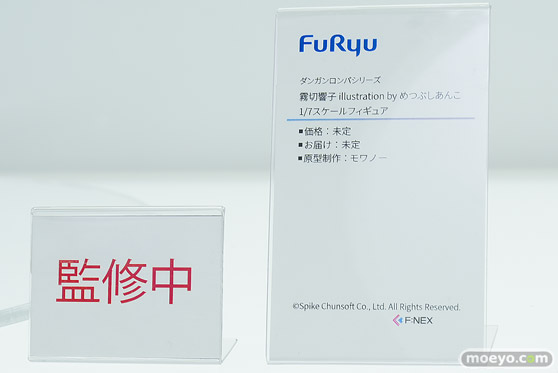 ワンダーフェスティバル2026 [夏]  フィギュア フリュー アズールレーン ビスマルク 正装ver. 霧切響子 七海千秋 06