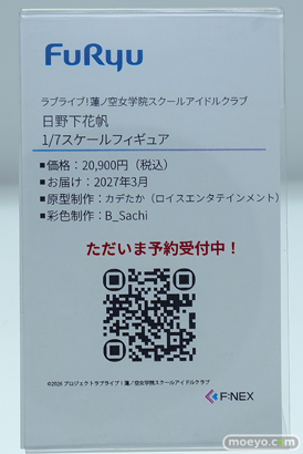 ワンダーフェスティバル2026 [夏]  フィギュア フリュー アズールレーン ビスマルク 正装ver. 霧切響子 七海千秋 15