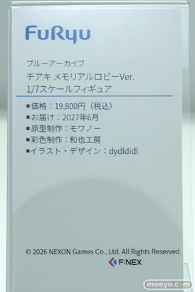 ワンダーフェスティバル2026 [夏]  フィギュア フリュー アズールレーン ビスマルク 正装ver. 霧切響子 七海千秋 31