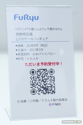 ワンダーフェスティバル2026 [夏]  フィギュア フリュー 宝多六花 新条アカネ イレイナ 06