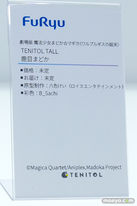 ワンダーフェスティバル2026 [夏]  フィギュア フリュー 宝多六花 新条アカネ イレイナ 18