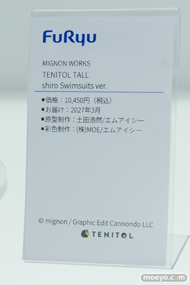 ワンダーフェスティバル2026 [夏]  フィギュア フリュー 宝多六花 新条アカネ イレイナ 24