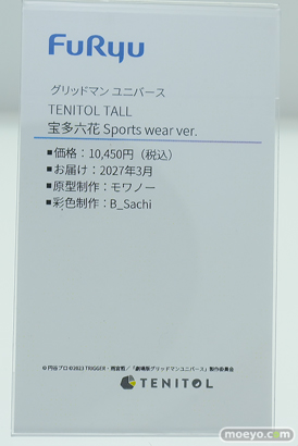 ワンダーフェスティバル2026 [夏]  フィギュア フリュー 宝多六花 新条アカネ イレイナ 30