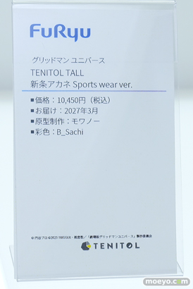 ワンダーフェスティバル2026 [夏]  フィギュア フリュー 宝多六花 新条アカネ イレイナ 34