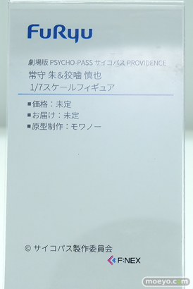 ワンダーフェスティバル2026 [夏]  フィギュア フリュー しぐれうい 9さい レゼ　タコピーの原罪 久世しずか 雲母坂まりな 14