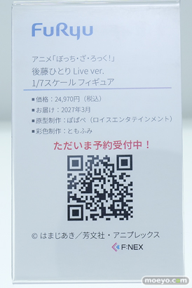 ワンダーフェスティバル2026 [夏]  フィギュア フリュー しぐれうい 9さい レゼ　タコピーの原罪 久世しずか 雲母坂まりな 17