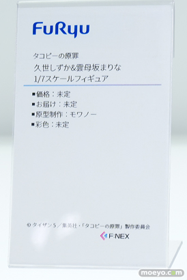 ワンダーフェスティバル2026 [夏]  フィギュア フリュー しぐれうい 9さい レゼ　タコピーの原罪 久世しずか 雲母坂まりな 21