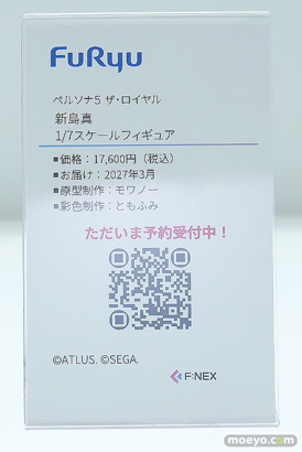 ワンダーフェスティバル2026 [夏]  フィギュア フリュー しぐれうい 9さい レゼ　タコピーの原罪 久世しずか 雲母坂まりな 28