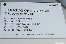 ワンダーフェスティバル2026 [夏]  フィギュア BearPanda THE KING OF FIGHTERS 不知火舞 周年Ver. Blossom Bunny 鬼刀 風玲姫Ver. 05