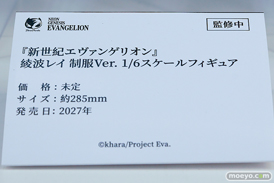 ワンダーフェスティバル2026 [夏]  フィギュア BearPanda THE KING OF FIGHTERS 不知火舞 周年Ver. Blossom Bunny 鬼刀 風玲姫Ver. 13