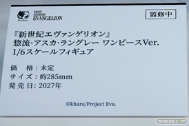 ワンダーフェスティバル2026 [夏]  フィギュア BearPanda THE KING OF FIGHTERS 不知火舞 周年Ver. Blossom Bunny 鬼刀 風玲姫Ver. 16
