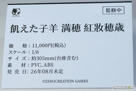 ワンダーフェスティバル2026 [夏]  フィギュア BearPanda THE KING OF FIGHTERS 不知火舞 周年Ver. Blossom Bunny 鬼刀 風玲姫Ver. 28