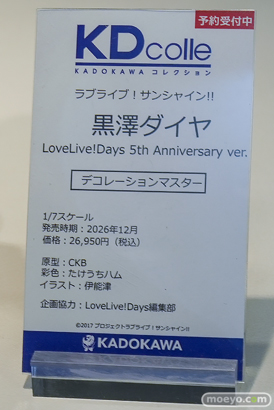 ワンダーフェスティバル2026 [夏]  フィギュア KADOKAWA 電撃ホビー 千夜 ホロ ラブライブ 08