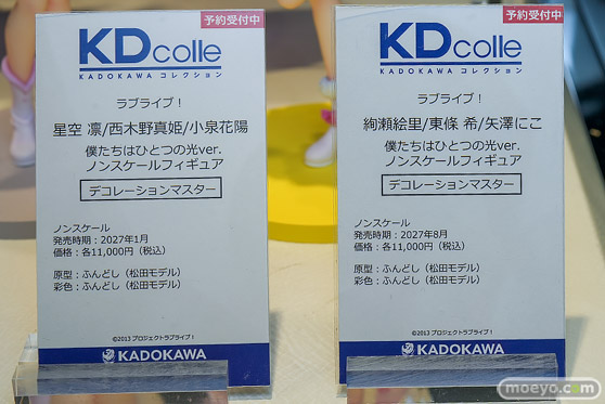 ワンダーフェスティバル2026 [夏]  フィギュア KADOKAWA 電撃ホビー 千夜 ホロ ラブライブ 20