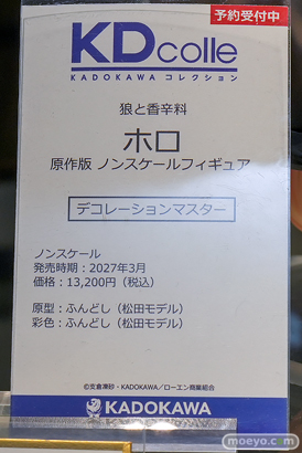ワンダーフェスティバル2026 [夏]  フィギュア KADOKAWA 電撃ホビー 千夜 ホロ ラブライブ 28