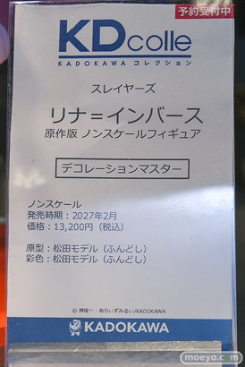 ワンダーフェスティバル2026 [夏]  フィギュア KADOKAWA 電撃ホビー 千夜 ホロ ラブライブ 32