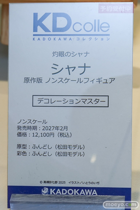 ワンダーフェスティバル2026 [夏]  フィギュア KADOKAWA 電撃ホビー 千夜 ホロ ラブライブ 36