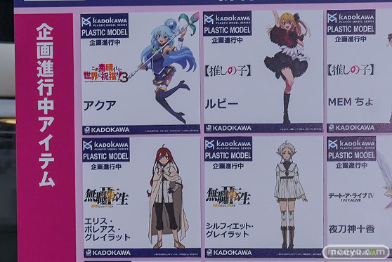 ワンダーフェスティバル2026 [夏]  フィギュア KADOKAWA 電撃ホビー 千夜 ホロ ラブライブ 38