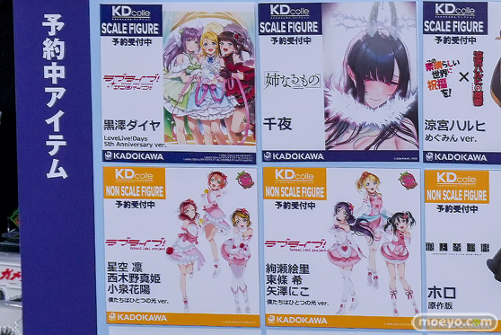 ワンダーフェスティバル2026 [夏]  フィギュア KADOKAWA 電撃ホビー 千夜 ホロ ラブライブ 41