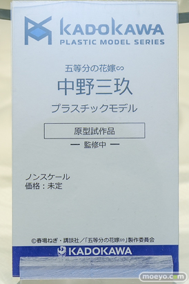 ワンダーフェスティバル2026 [夏]  フィギュア KADOKAWA 電撃ホビー ルイズ 涼宮ハルヒ めぐみんver. 姫島朱乃 24