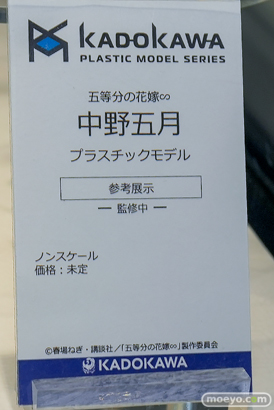 ワンダーフェスティバル2026 [夏]  フィギュア KADOKAWA 電撃ホビー ルイズ 涼宮ハルヒ めぐみんver. 姫島朱乃 28