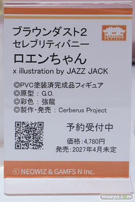 ワンダーフェスティバル2026 [夏]  フィギュア Cerberus Project サキュバス 朝凪 リニュア ジョアン 18