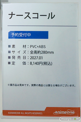 ワンダーフェスティバル2026 [夏]  フィギュア Animeone UMIKAWA Stargazer ヘラ-匣中の霊薬仮 サキュバスメイド「モカ」  ベイ：ラディアントラビット 18