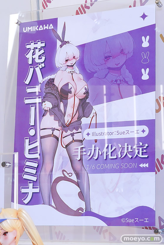 ワンダーフェスティバル2026 [夏]  フィギュア Animeone UMIKAWA Stargazer ヘラ-匣中の霊薬仮 サキュバスメイド「モカ」  ベイ：ラディアントラビット 33