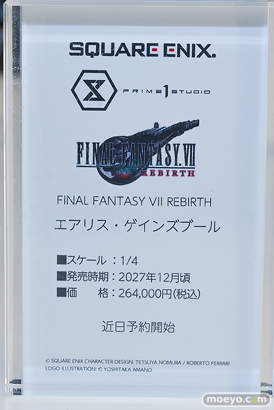ワンダーフェスティバル2026 [夏]  フィギュア プライム1スタジオ ヨーコ エアリス 喜多川海夢 04
