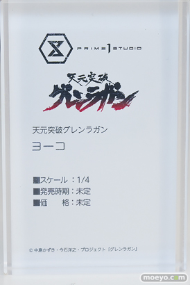 ワンダーフェスティバル2026 [夏]  フィギュア プライム1スタジオ ヨーコ エアリス 喜多川海夢 18