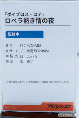 ワンダーフェスティバル2026 [夏]  フィギュア SIKI ANIM ハニハニ SAYUME 女部田郁子 糺川礼 冷泉院桐香 12
