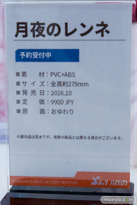 ワンダーフェスティバル2026 [夏]  フィギュア SIKI ANIM ハニハニ SAYUME 女部田郁子 糺川礼 冷泉院桐香 15