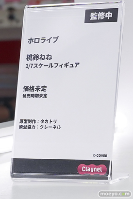 ワンダーフェスティバル2026 [夏]  フィギュア アニプレックス クレーネル ねぽらぼ 桃鈴ねね 雪花ラミィ 獅白ぼたん 04